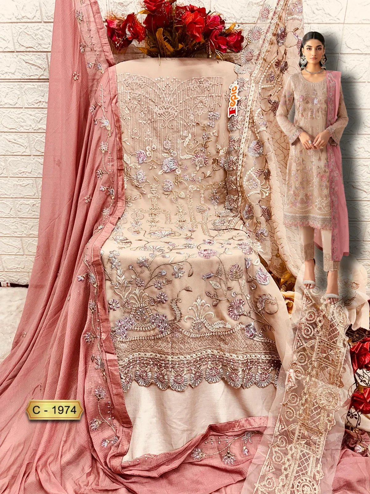 Design Number 1497