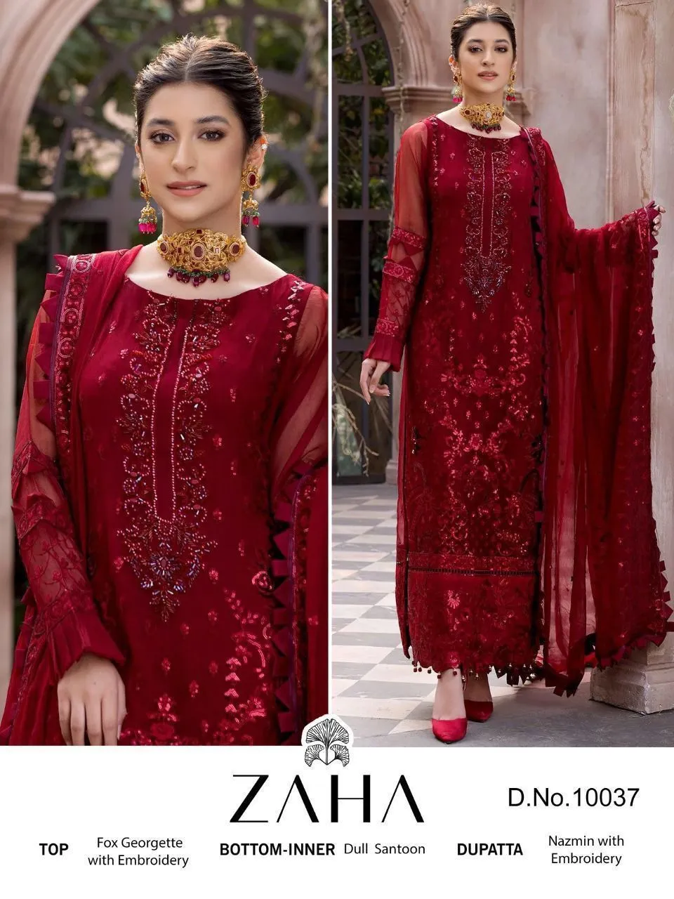 Design Number 1990 2
