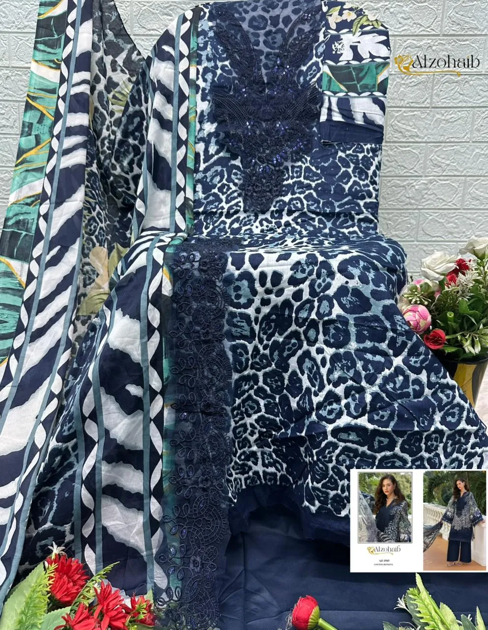 Design Number 2018